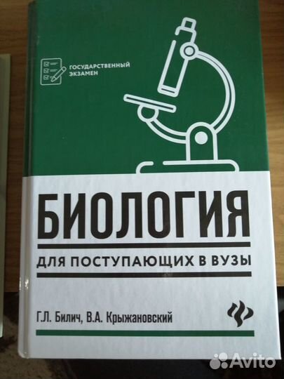 Литература