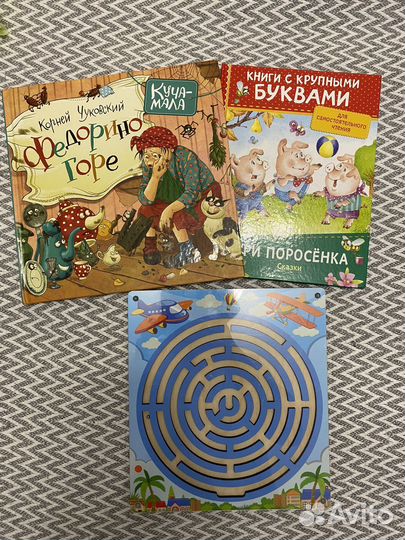 Детская литература