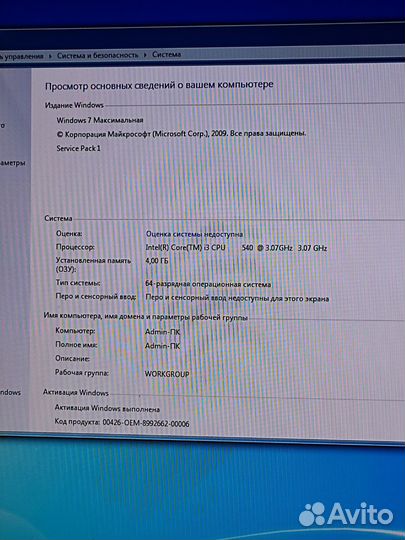 Системный блок пк компьютер