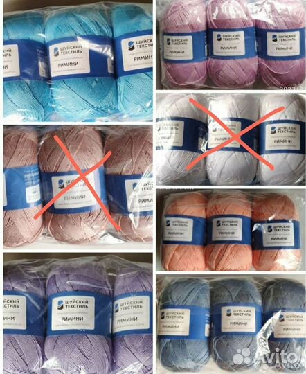 Пряжа хлопок 3 мот/100 гр