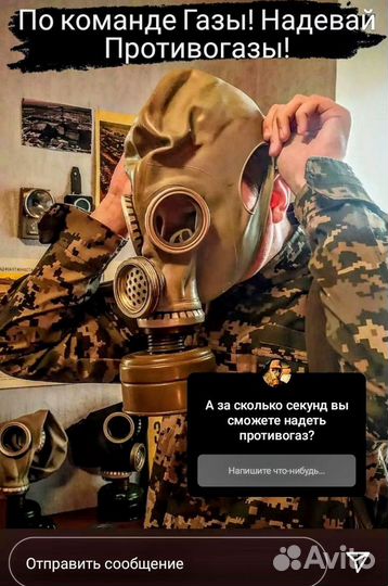 Белый Гражданский Противогаз гп-5м, комплект