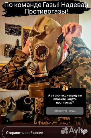 Белый Гражданский Противогаз гп-5м, комплект