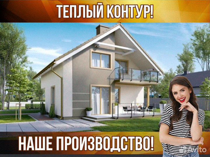 Дом из сип панелей 8.7х8.7 Всё включено