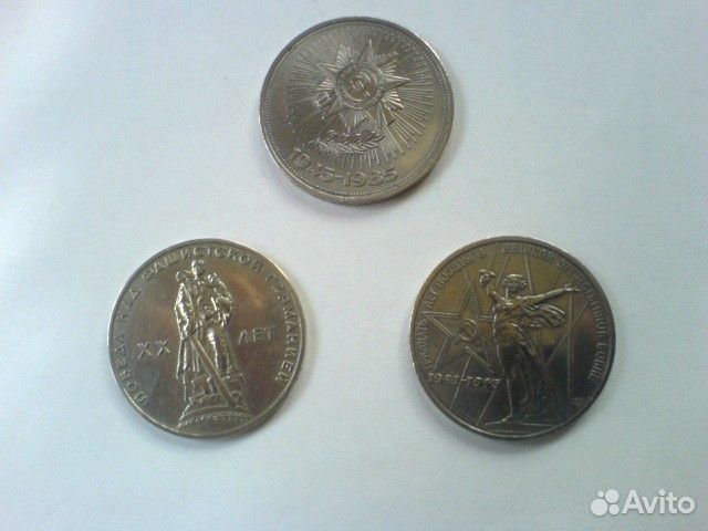 Юбилейные рубли монеты СССР
