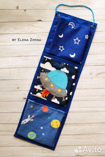 Кармашки стикеры в садик