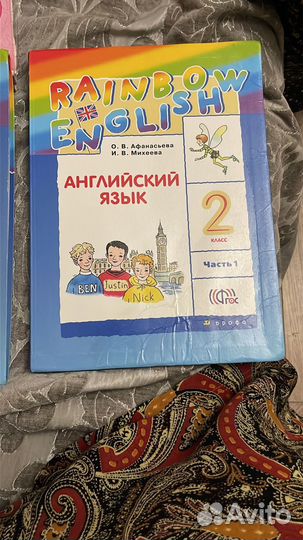 Учебники 2-3 класс
