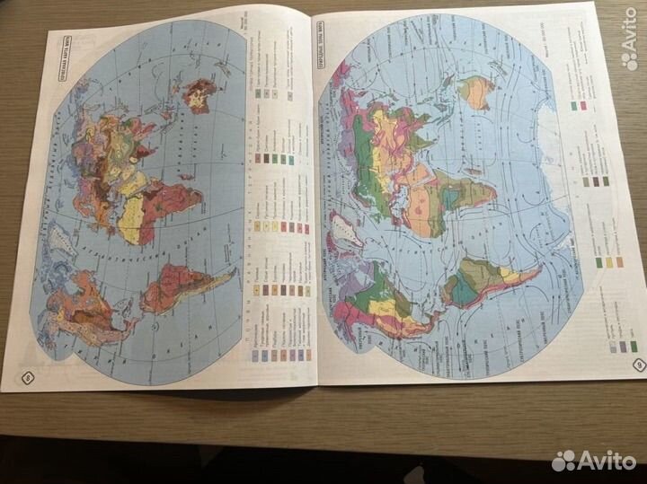 Атлас по географии 7 класс