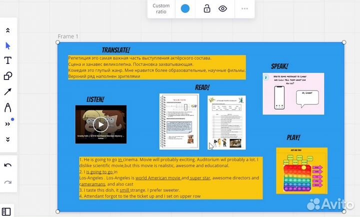 Репетитор по английскому языку