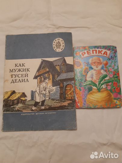 Книжки малышки для дошкольников