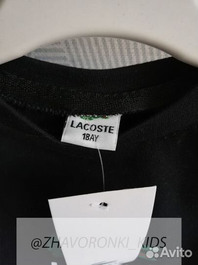Костюм Lacoste 86 новый
