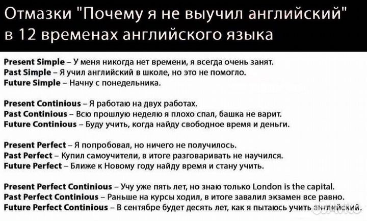 Репетитор английского языка дистанционно и очно