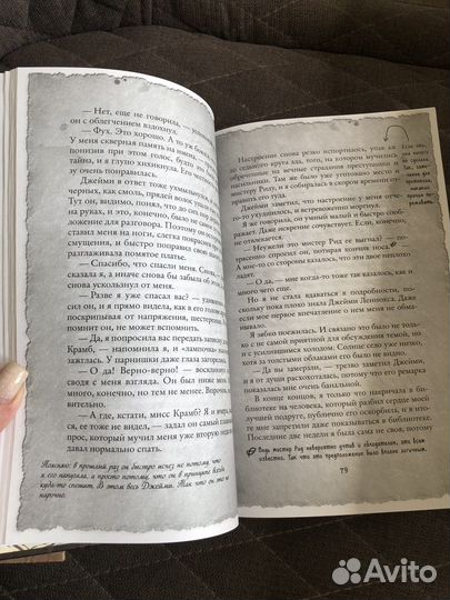 Лин Рина - Анимант Крамб + Элиза Хеммильтон