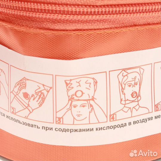 Респиратор промышленный самоспасатель при пожарах