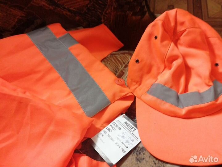 Спецодежда