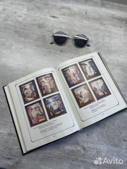 Альбом «Русская эмаль 17 - начала 20 века»