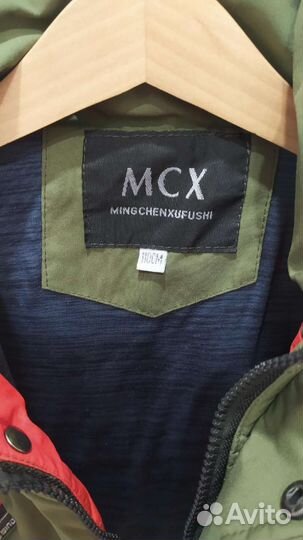 Парка для мальчика