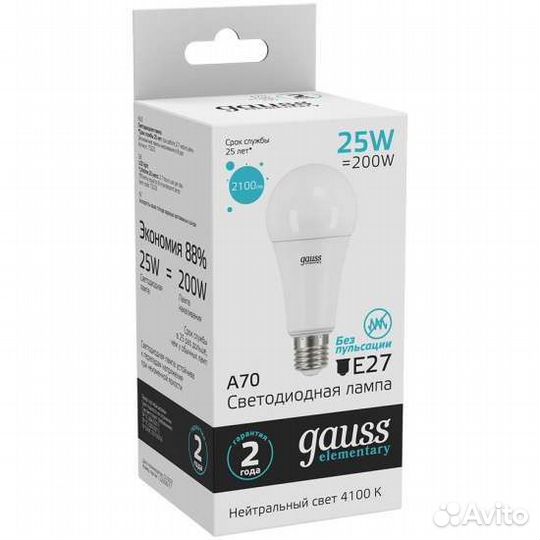 Лампа светодиодная Gauss