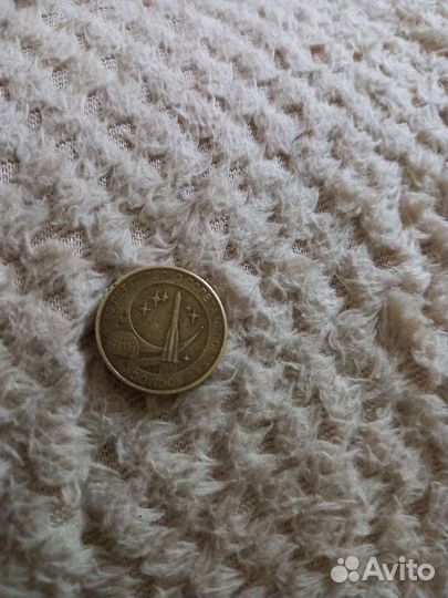 50 лет первого полёта человека в космос