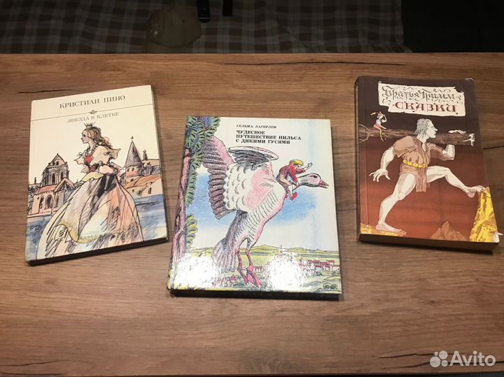 Книги разные