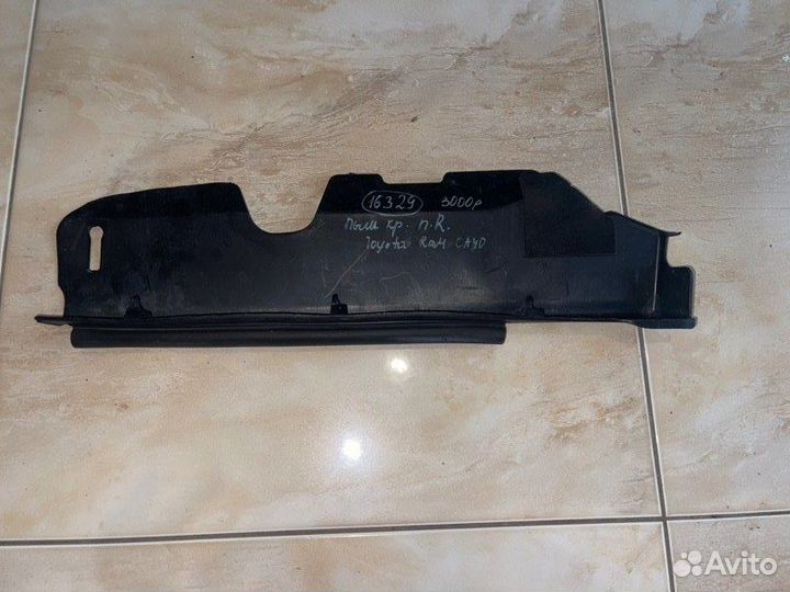 Пыльник крыла передний правый Toyota Rav 4 Ca 40 С
