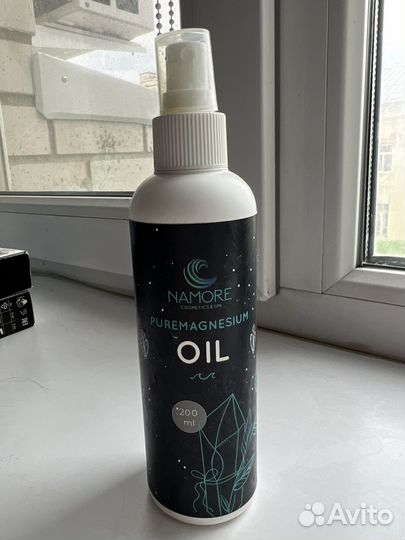 Сыворотка и тоник Verdad