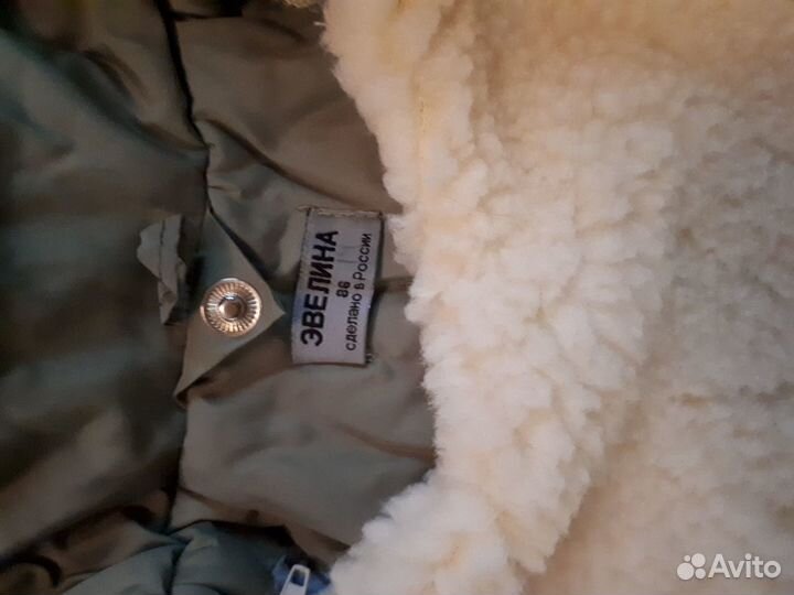 Зимний костюм