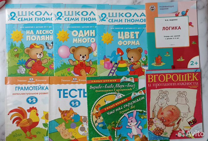 Книги детские для дошкольников