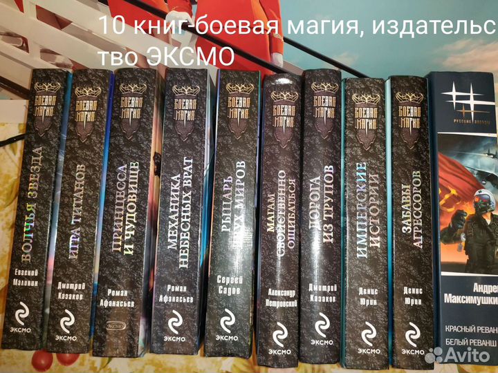 Книги разной тематики