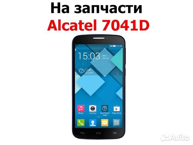 Alcatel 7041D на запчасти Б/У