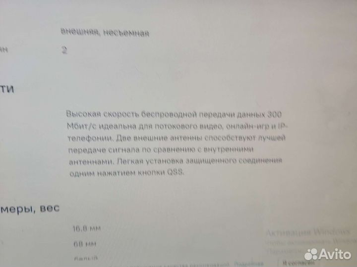 Wi-fi приемник / Wi-Fi адаптер tp link