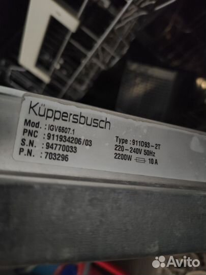 Посудомоечная машина Kuppersbusch IGV6507.1