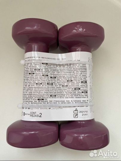 Гантели для фитнеса 1,5 кг