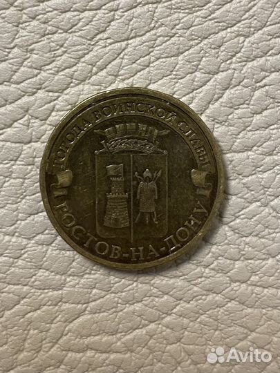 Редкая монета