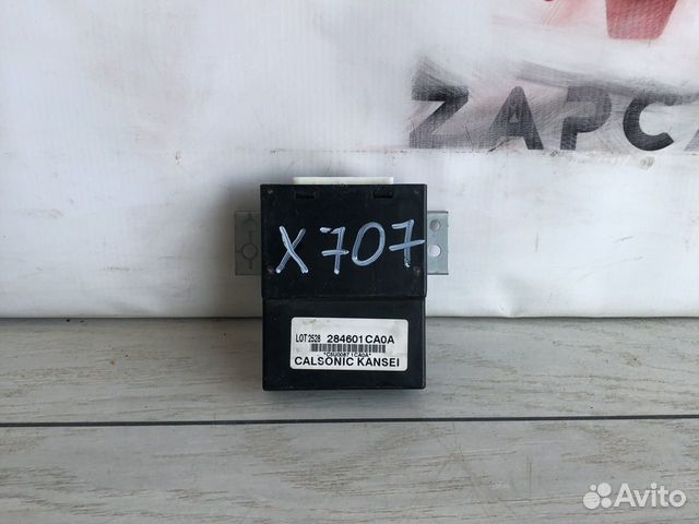 Infiniti FX35 Блок управления светом