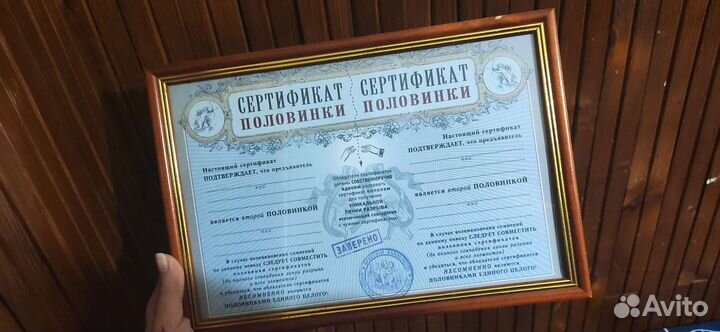 Подарок девушке/мужчине