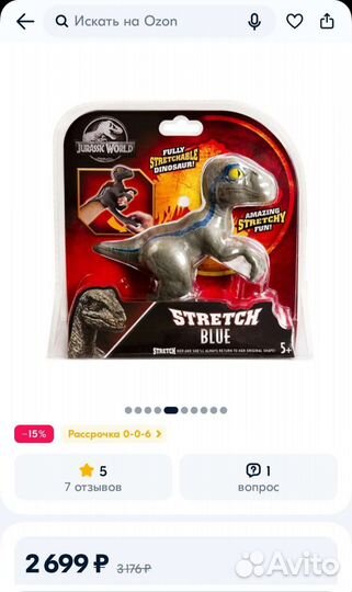 Тянущаяся фигурка Раптор Блю с подвижной головой