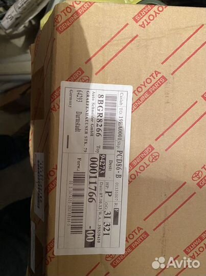 Тормозные диски toyota mark II