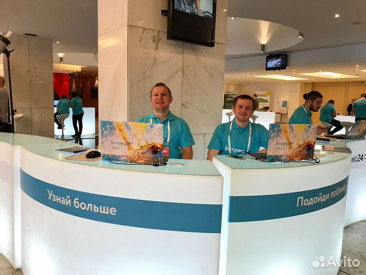 CRM Битрикс24 настройка и внедрение