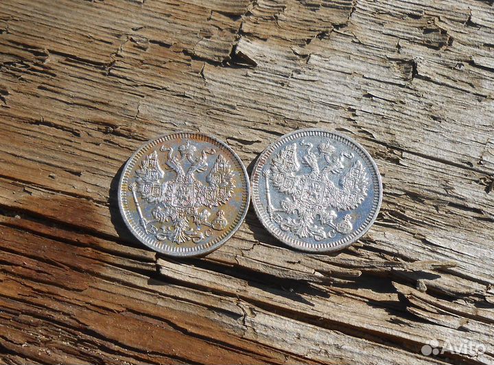 Монеты Царской России