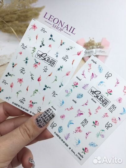 Yes Slider слайдеры для ногтей 