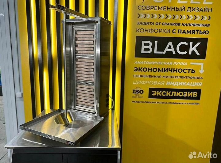 Шаурма аппарат гриль