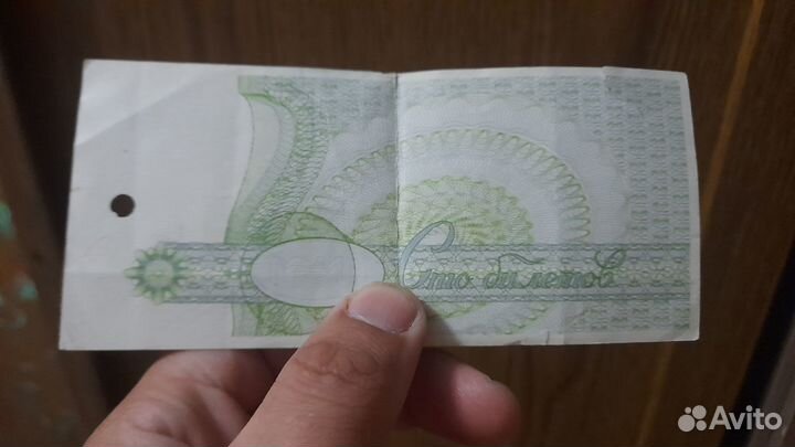 100 рублей ммм