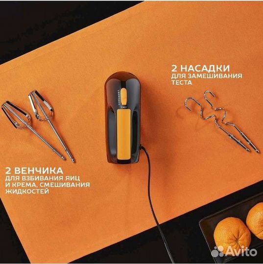 Миксер Новый Scarlett