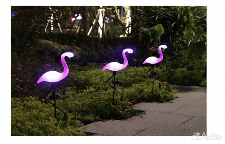 Светильник уличный Фламинго 3шт