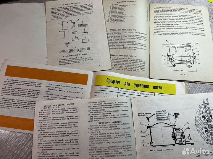 Книжки к технике СССР