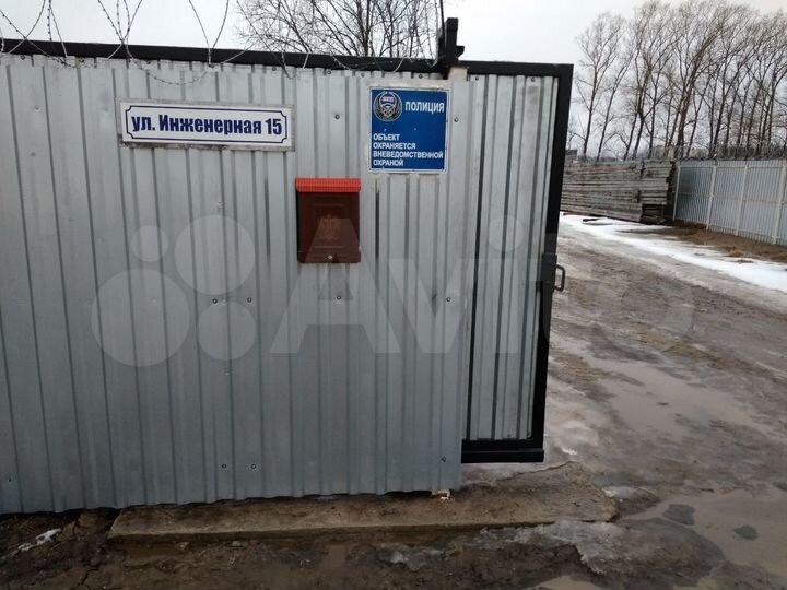 Участок 20 сот. (промназначения)