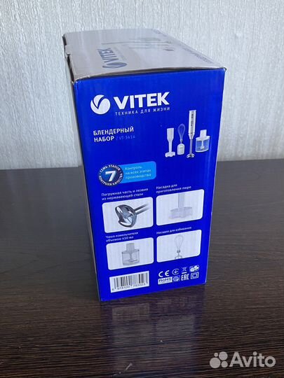 Новый Блендер погружной