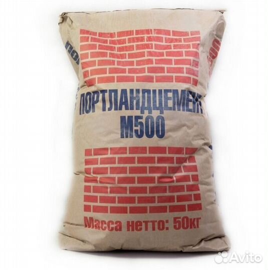 Цемент строительный М500
