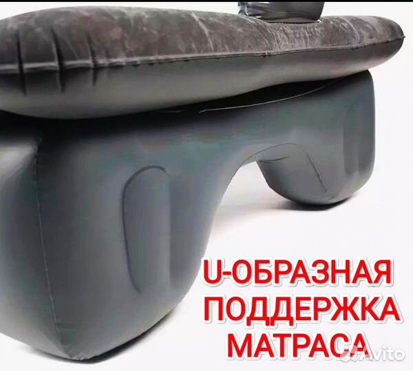 Надувной матрас в машину со спинкой с эл насосом