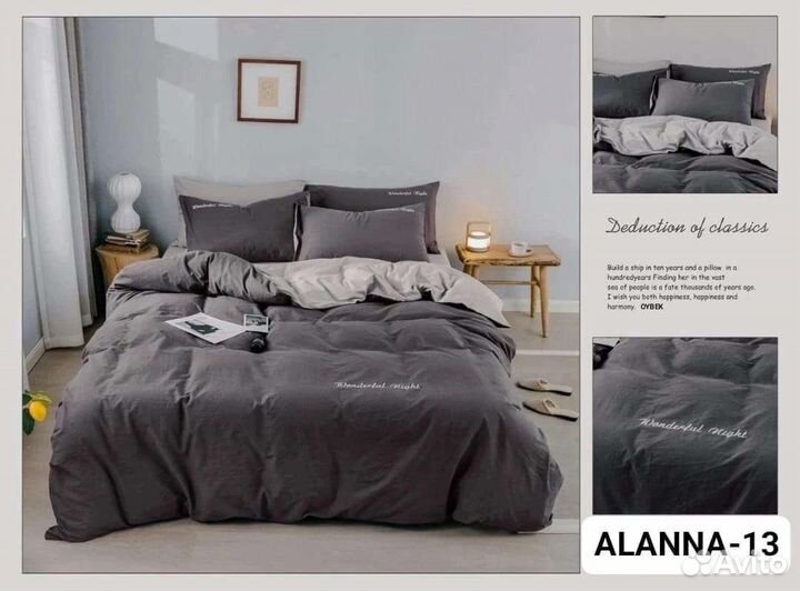 Постельное белье евро